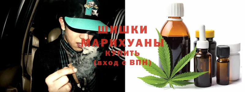 Бошки марихуана Ganja  Асино 